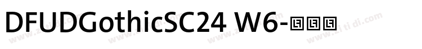 DFUDGothicSC24 W6字体转换 DFUDGothicSC24 W6字体转换